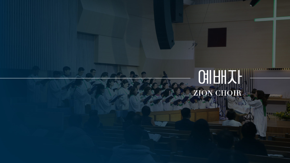 "예배자" 썸네일