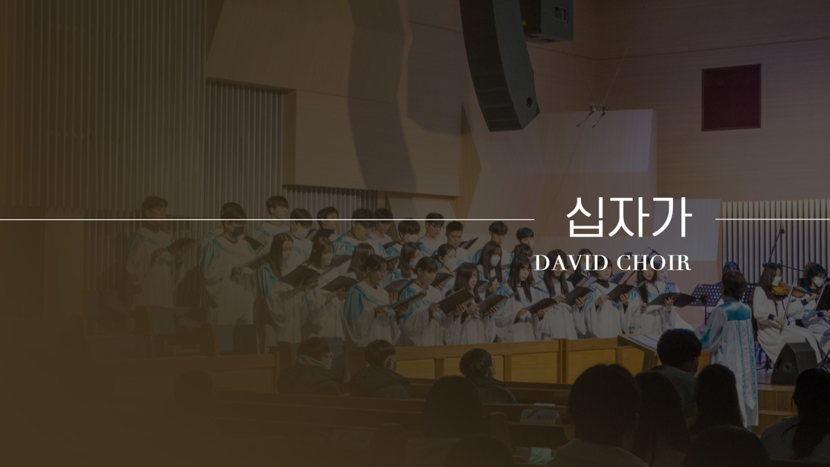 "십자가" 썸네일