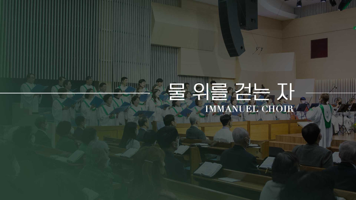 "물 위를 걷는 자" 썸네일