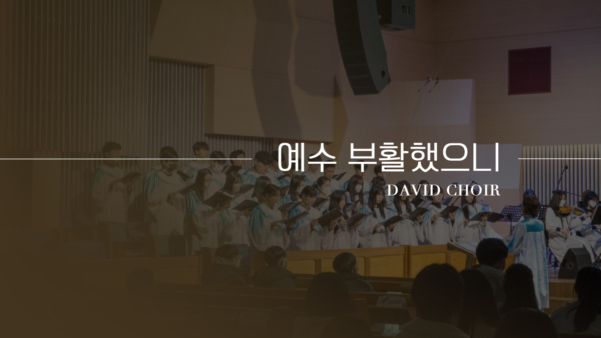 "예수 부활했으니" 썸네일