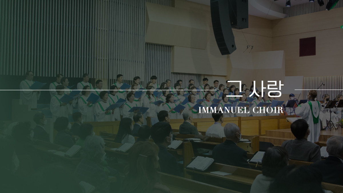 "그 사랑" 썸네일