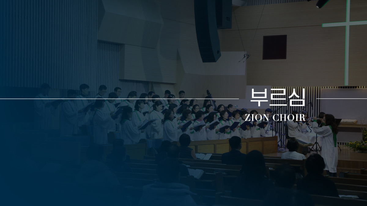 "부르심" 썸네일