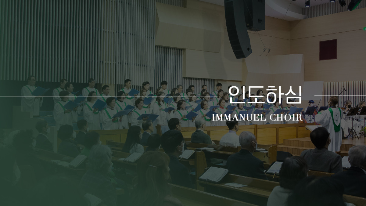 "인도하심" 썸네일